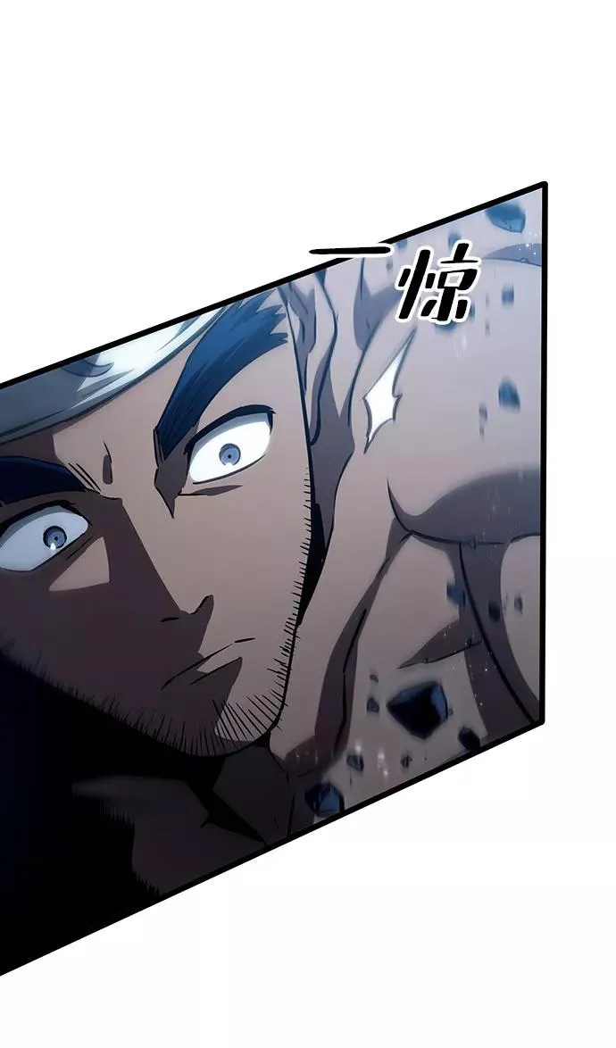 第36话 第14页