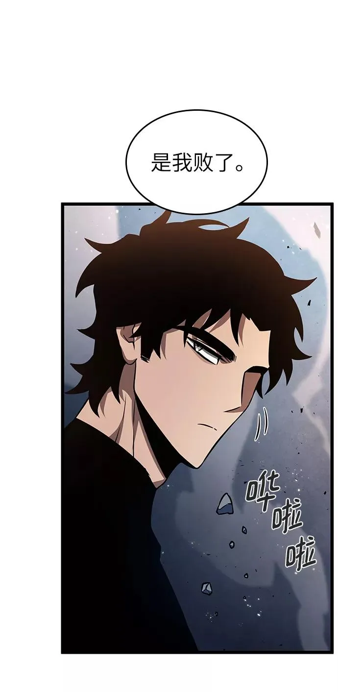 第36话 第24页