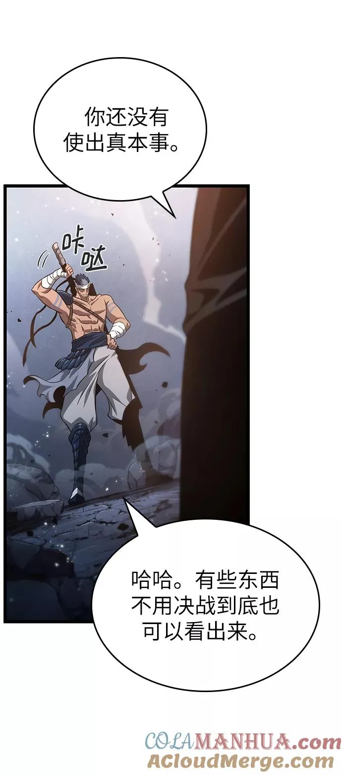 第36话 第25页
