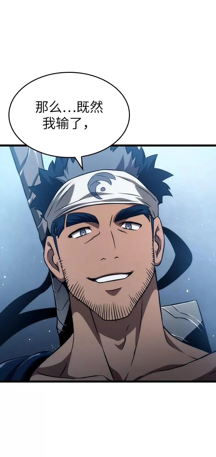 第36话 第26页