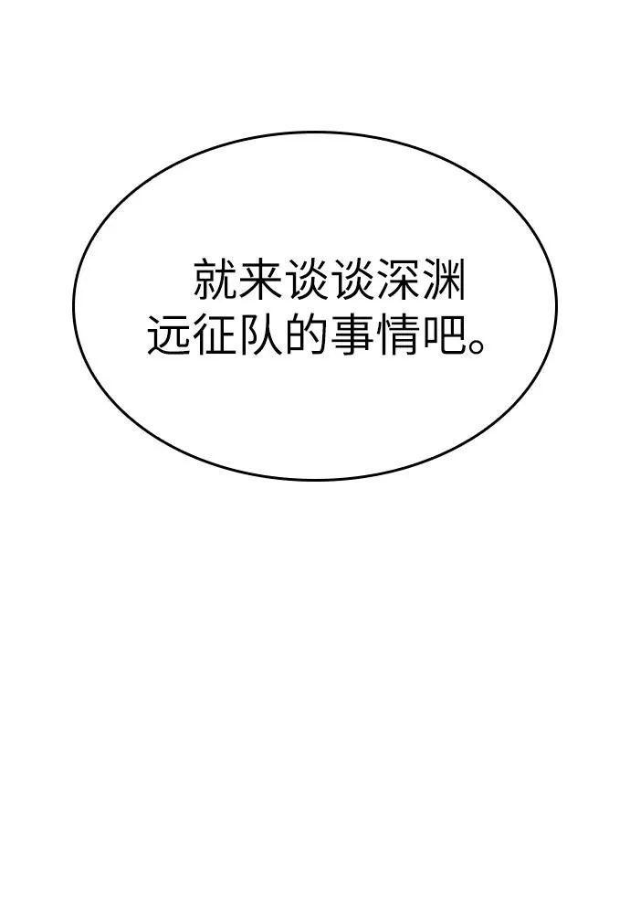 第36话 第27页