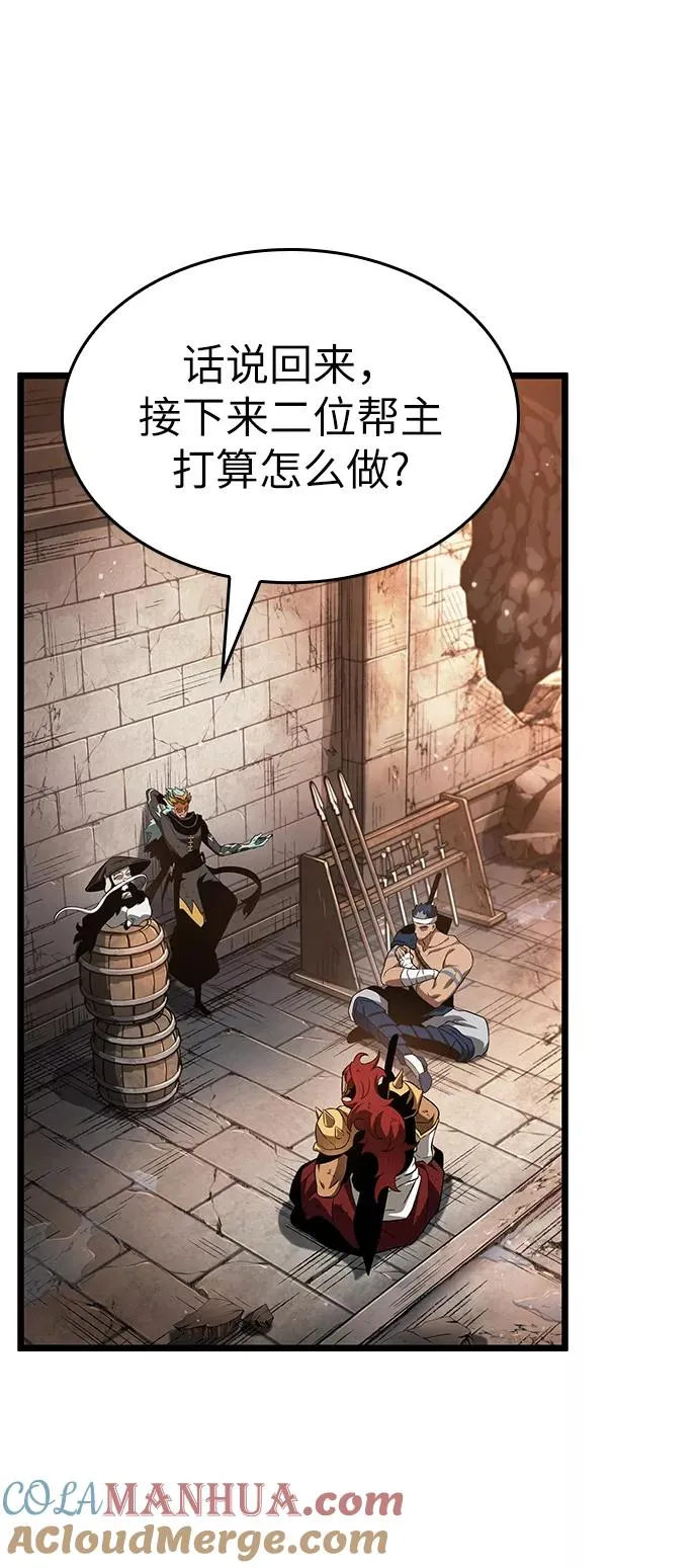 第36话 第31页