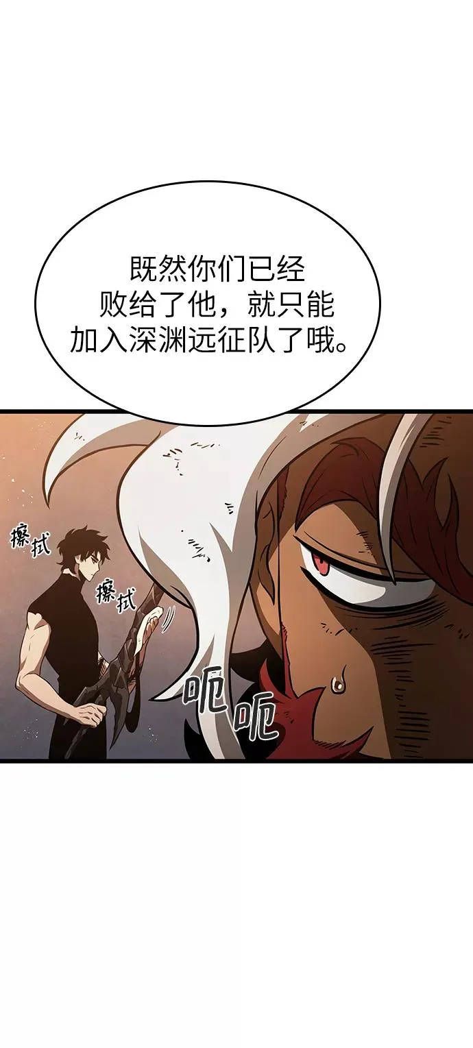 第36话 第32页
