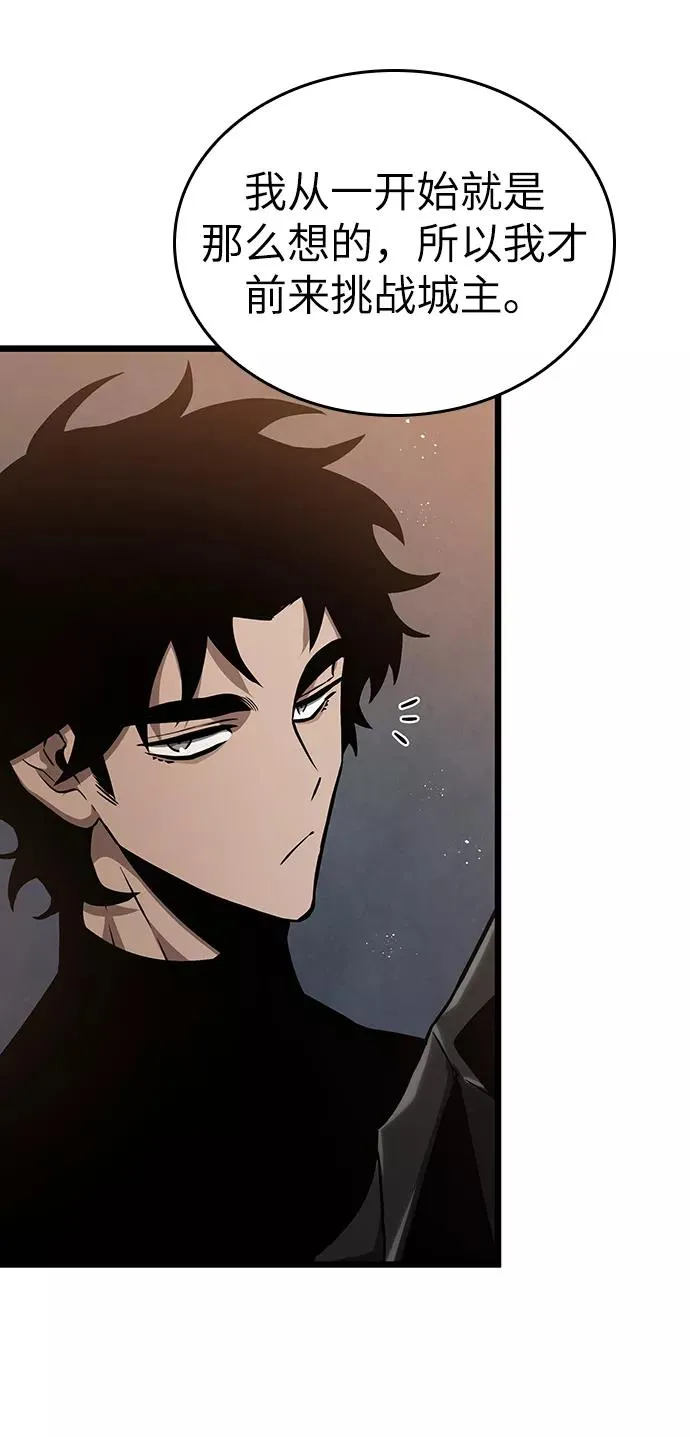 第36话 第33页