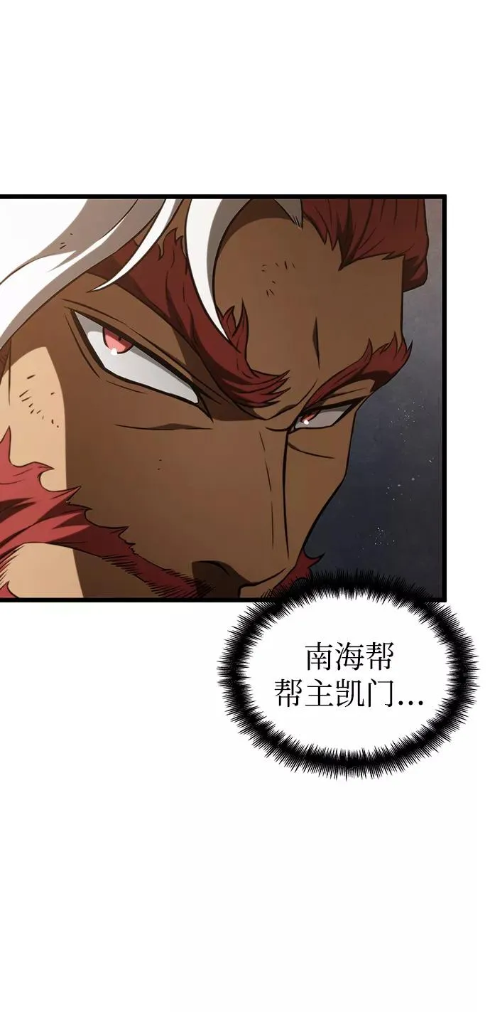 第36话 第35页