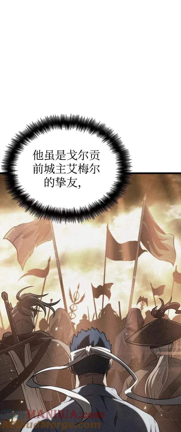 第36话 第37页