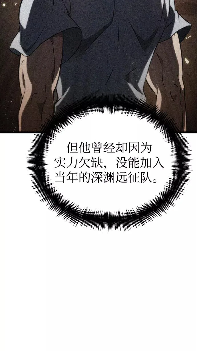 第36话 第38页