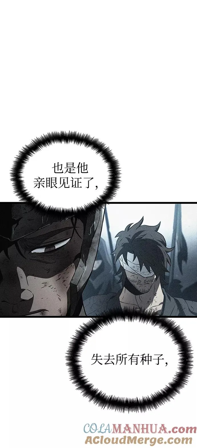 第36话 第40页