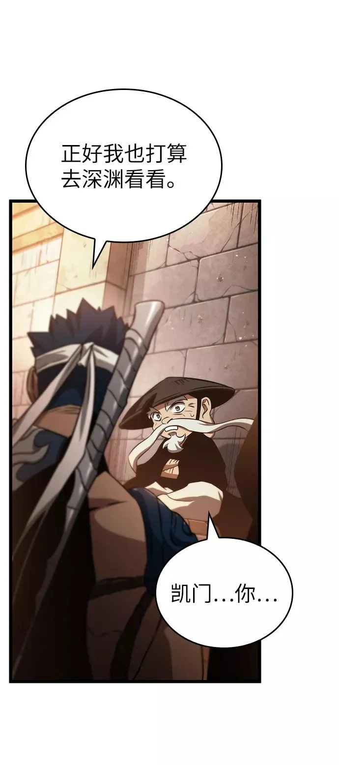 第36话 第45页