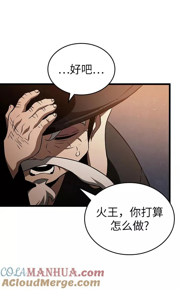 第36话 第46页