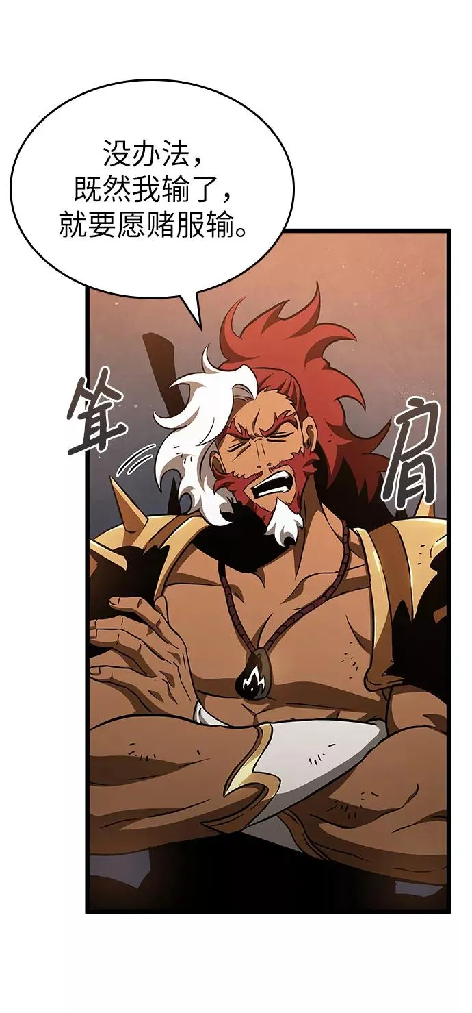 第36话 第47页