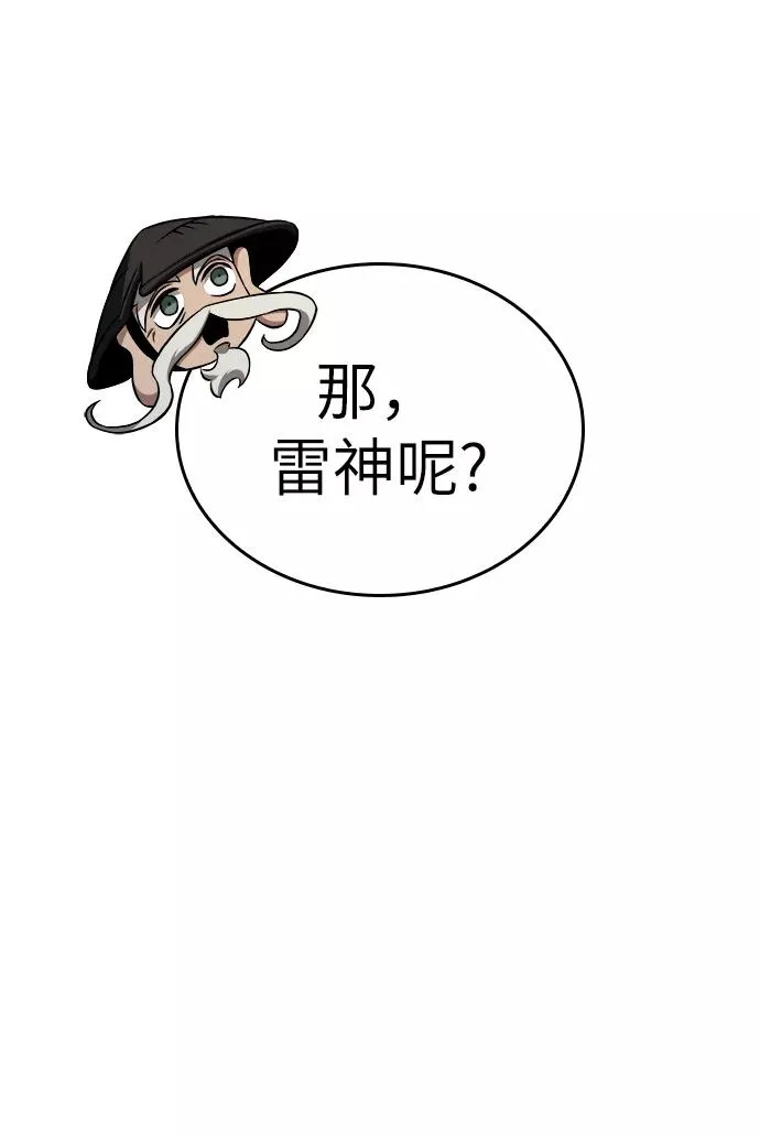 第36话 第48页