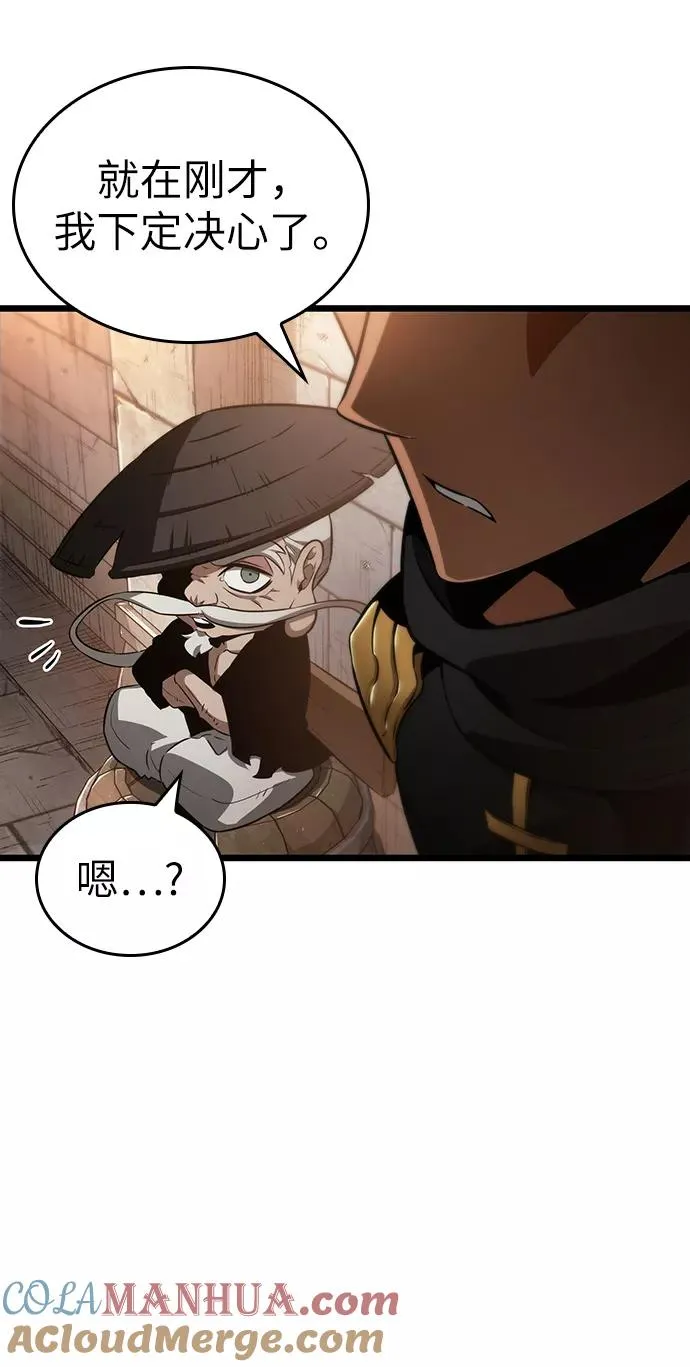第36话 第49页