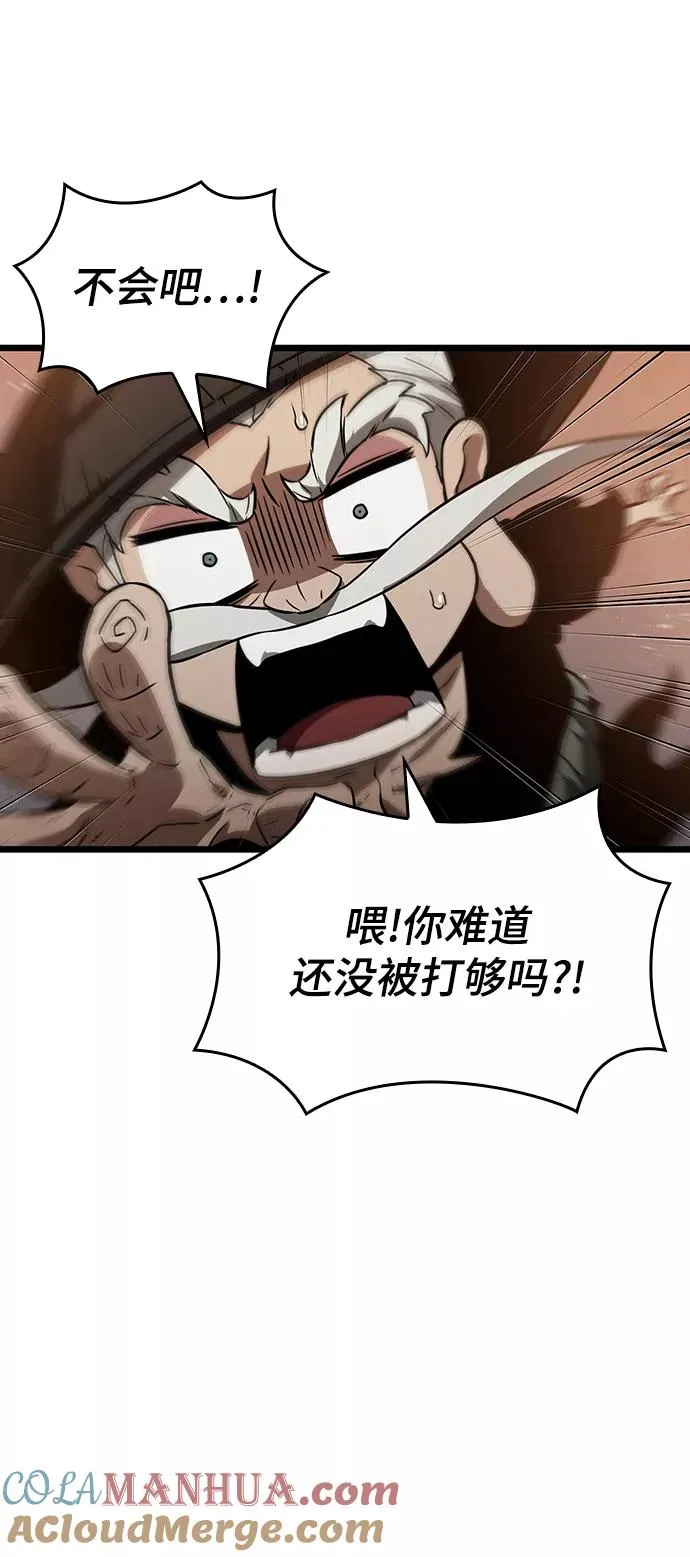 第36话 第52页