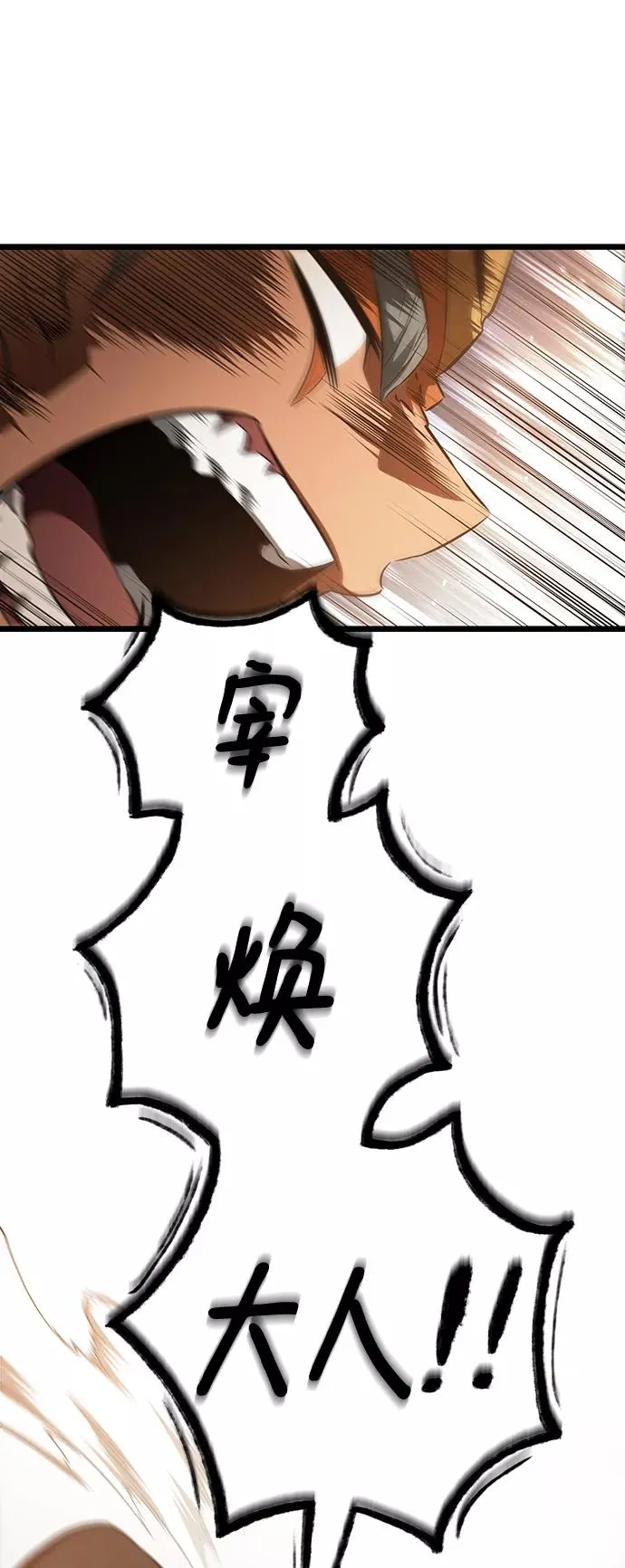 第36话 第53页