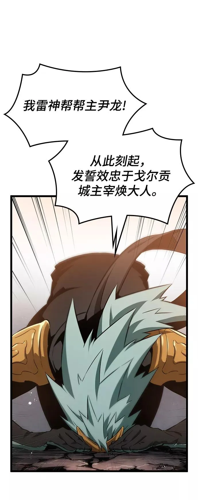 第36话 第56页