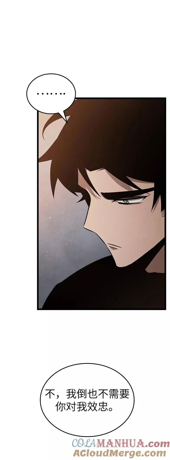第36话 第58页