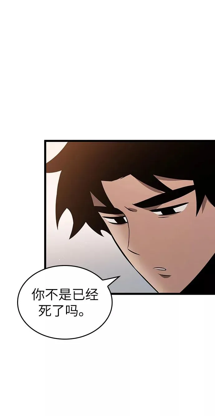 第36话 第60页