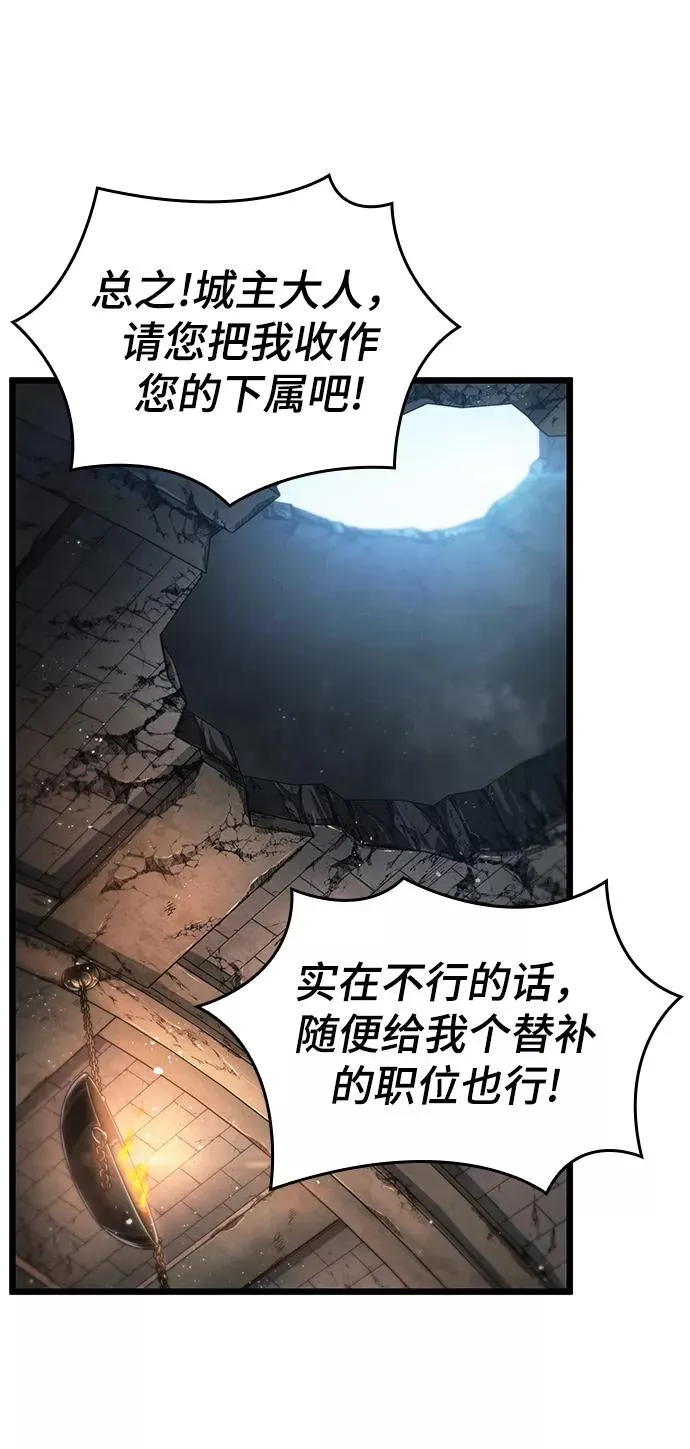 第36话 第62页