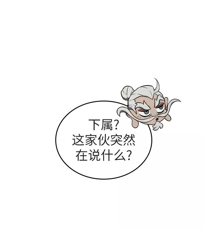 第36话 第63页