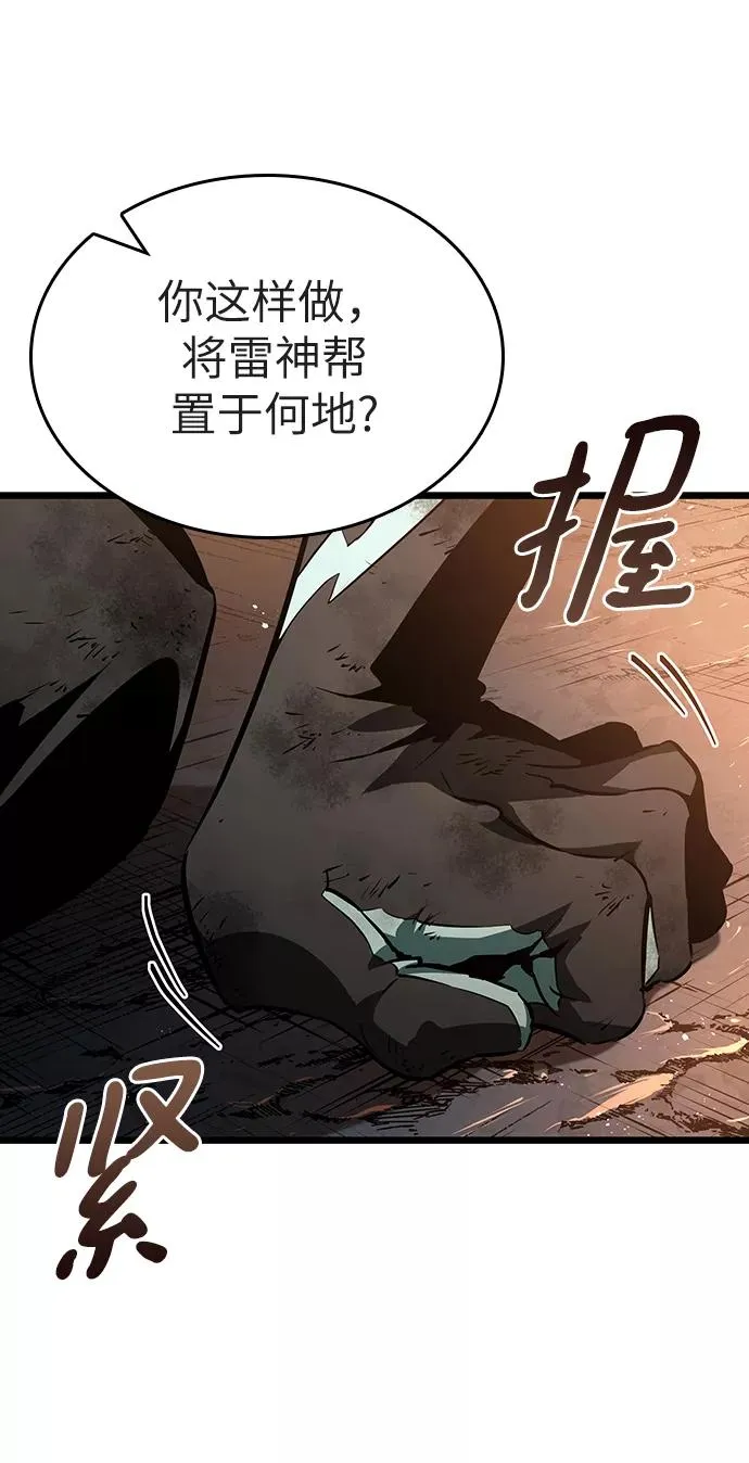 第36话 第66页