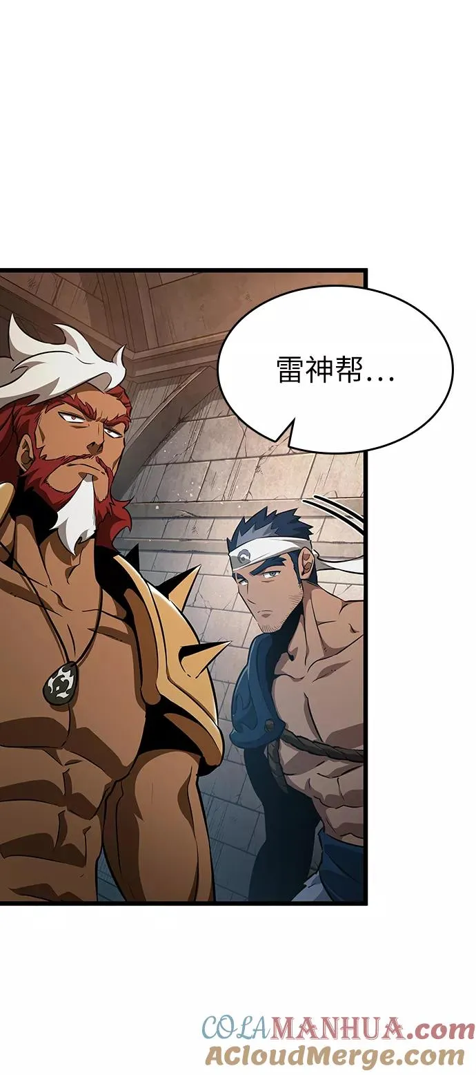 第36话 第67页