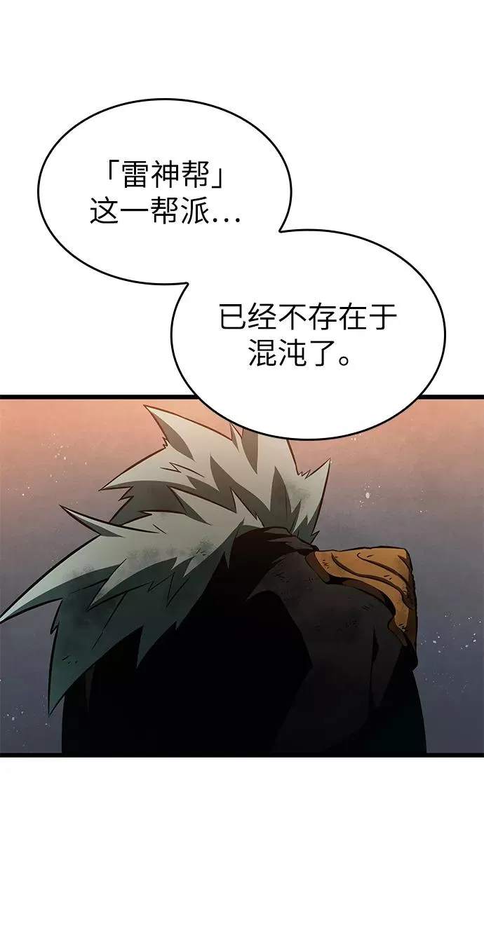 第36话 第68页