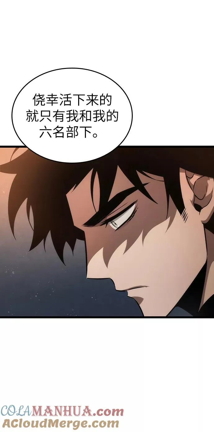第36话 第70页