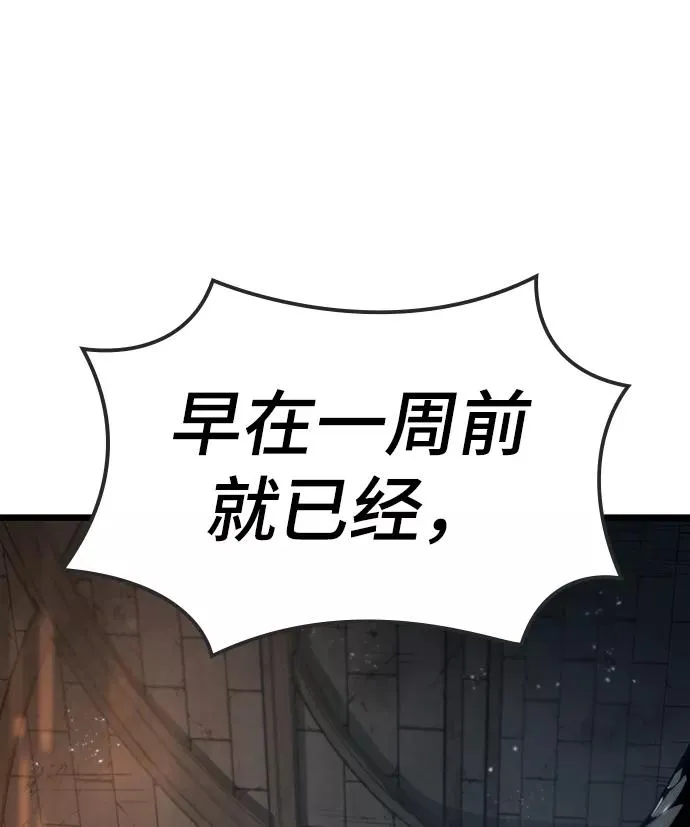 第36话 第72页