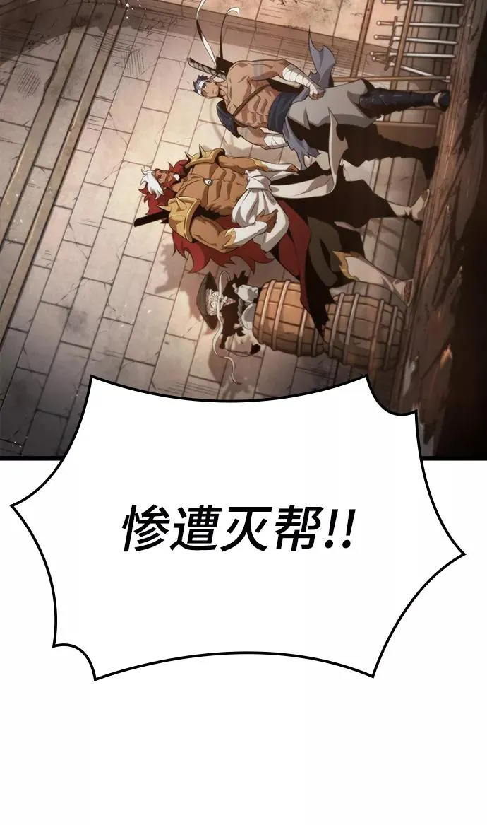 第36话 第74页