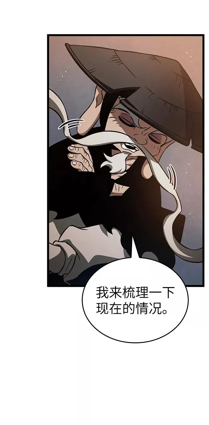 第37话 第6页