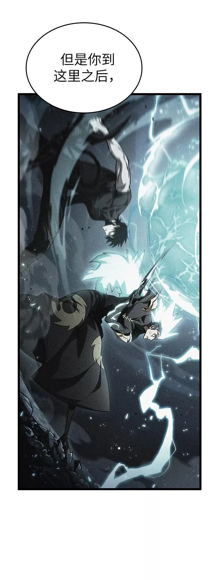 第37话 第9页