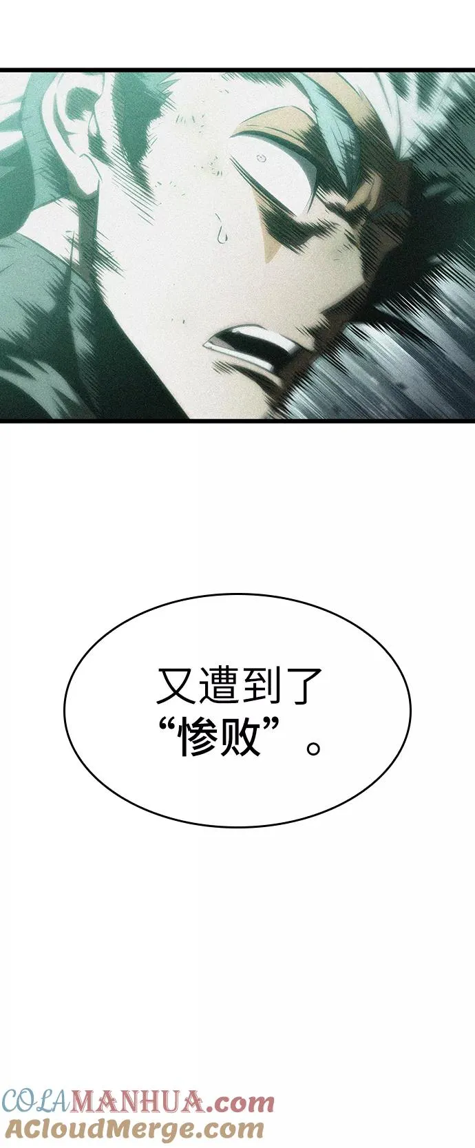 第37话 第10页