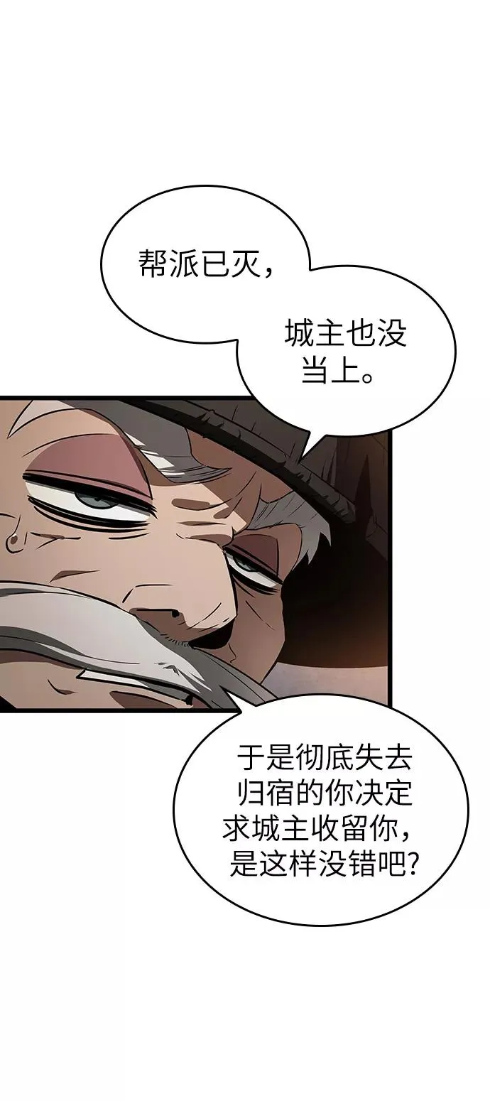 第37话 第11页