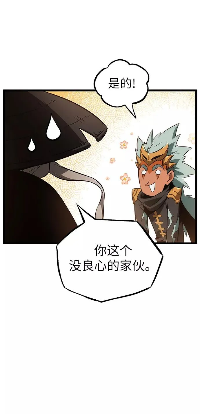 第37话 第12页