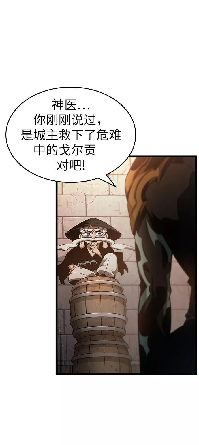 第37话 第15页