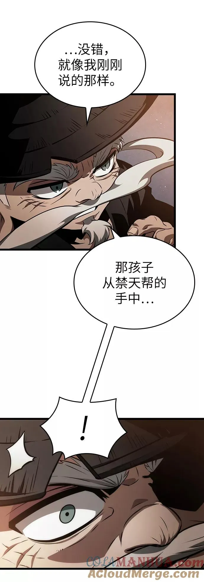 第37话 第16页
