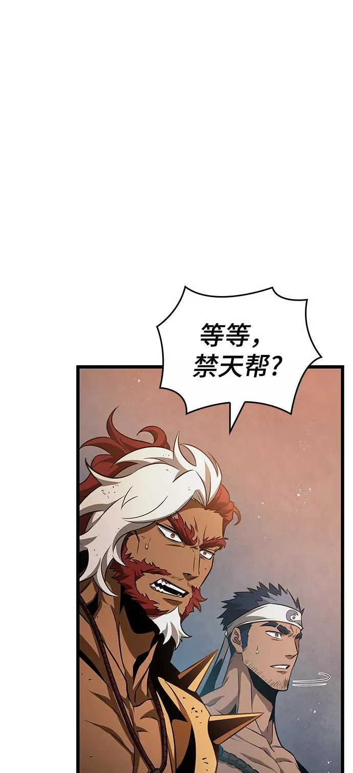 第37话 第17页