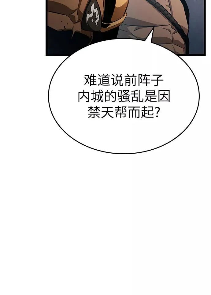 第37话 第18页