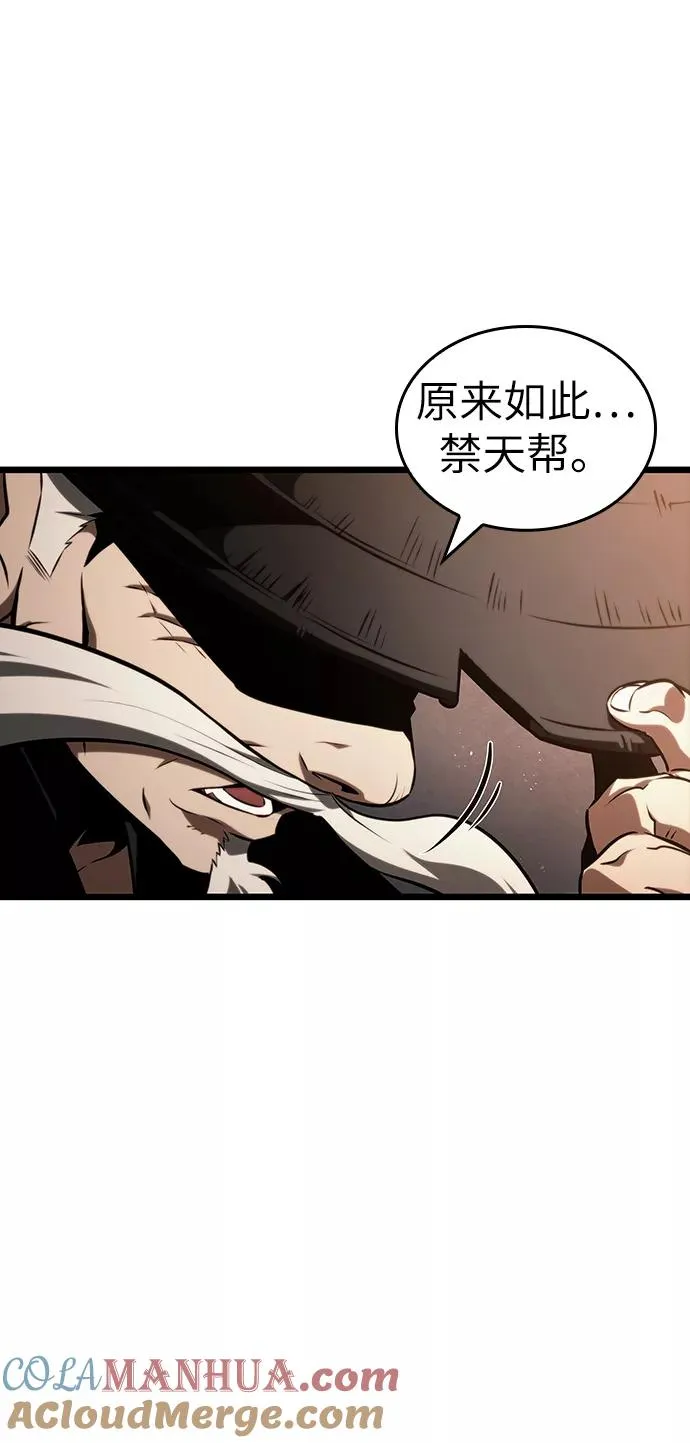 第37话 第19页