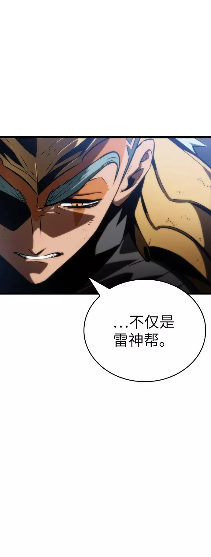 第37话 第21页