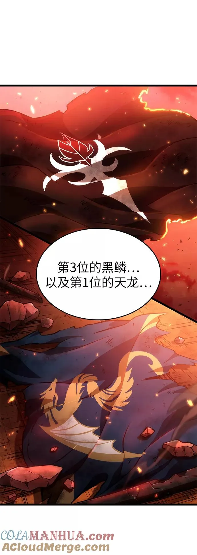 第37话 第22页