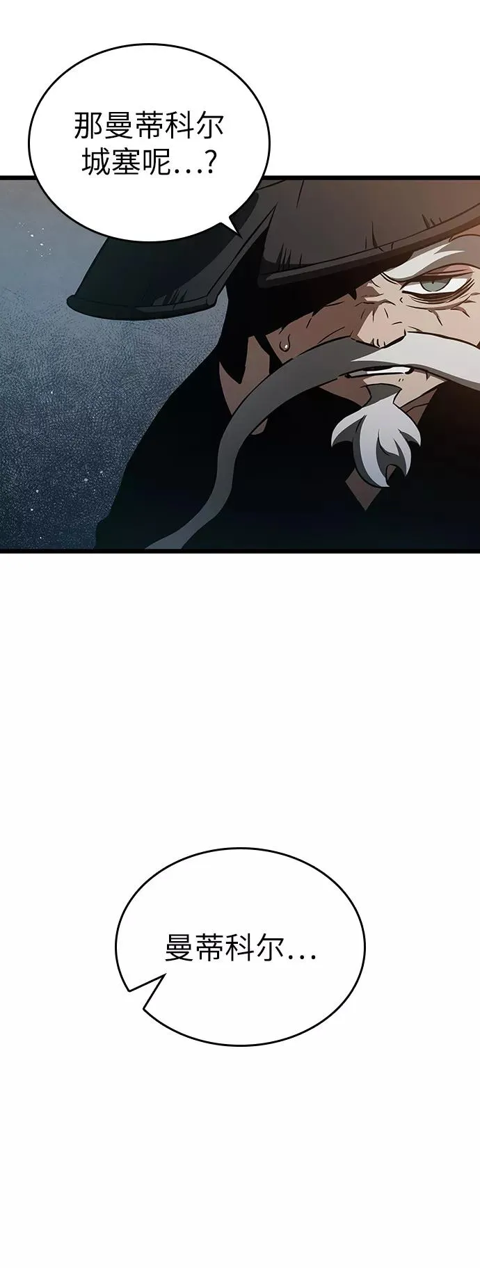 第37话 第26页