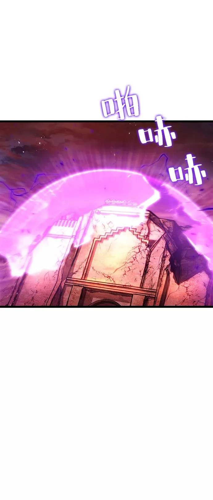 第37话 第29页