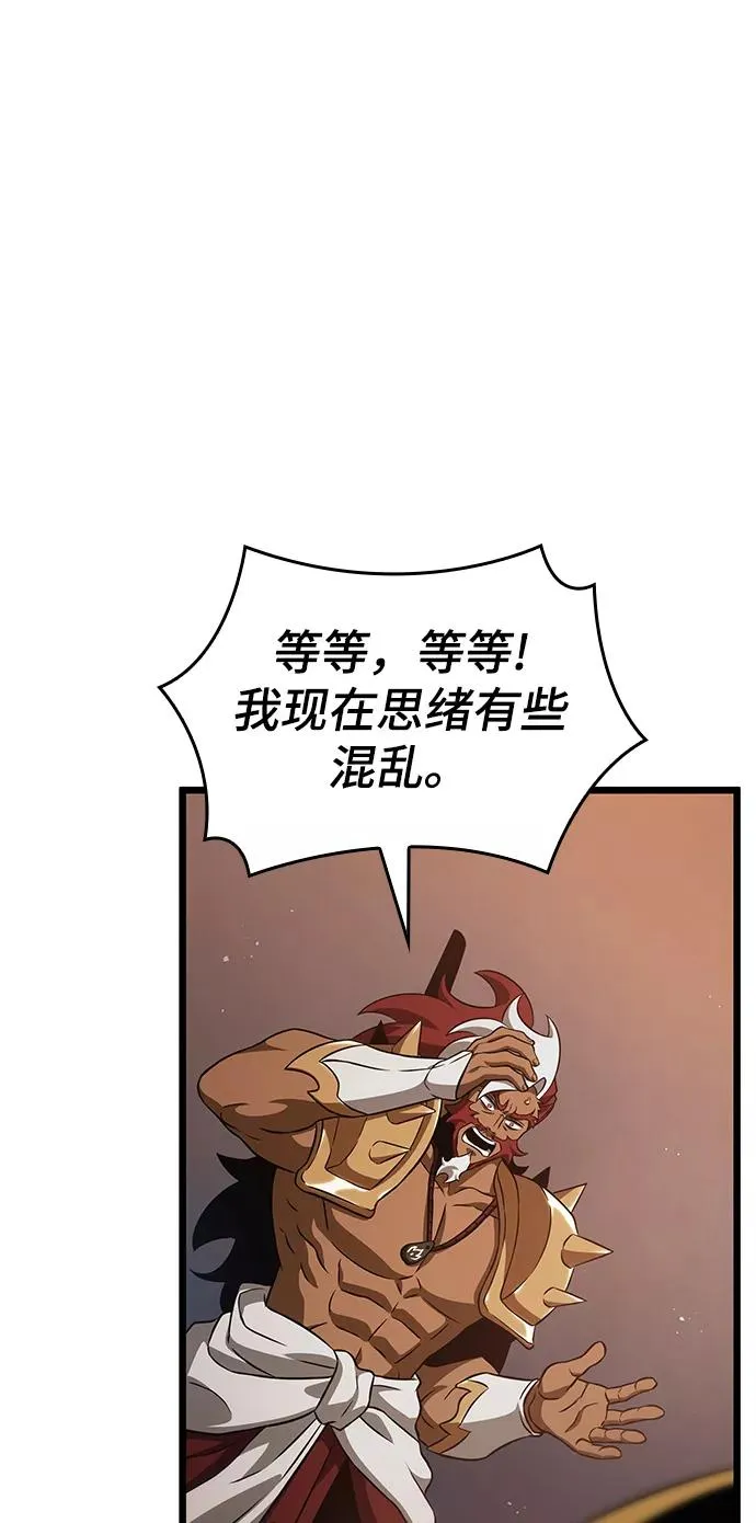 第37话 第32页