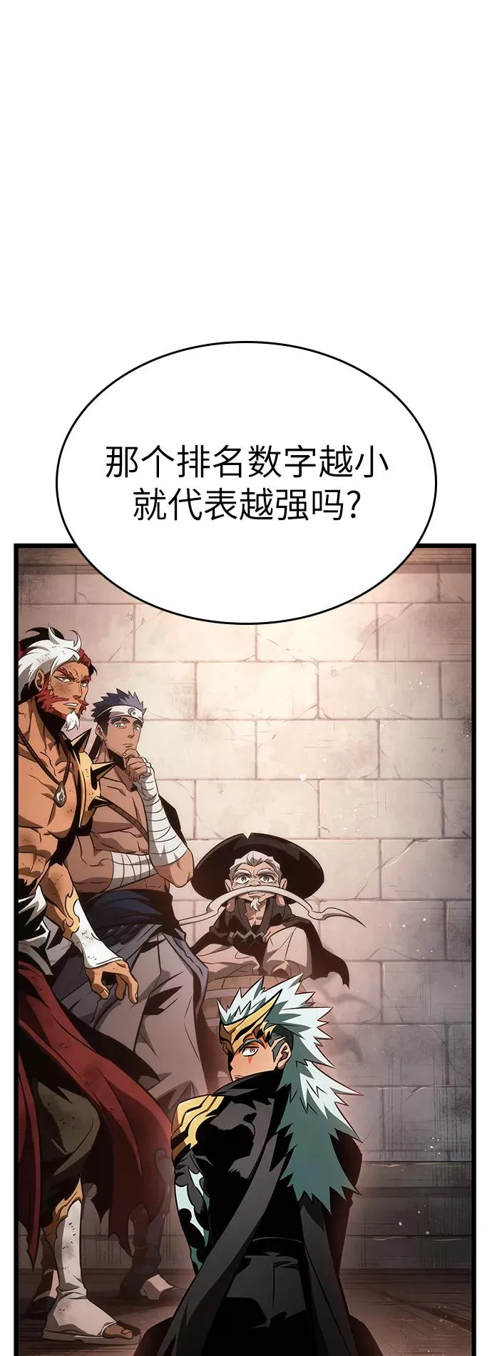 第37话 第36页