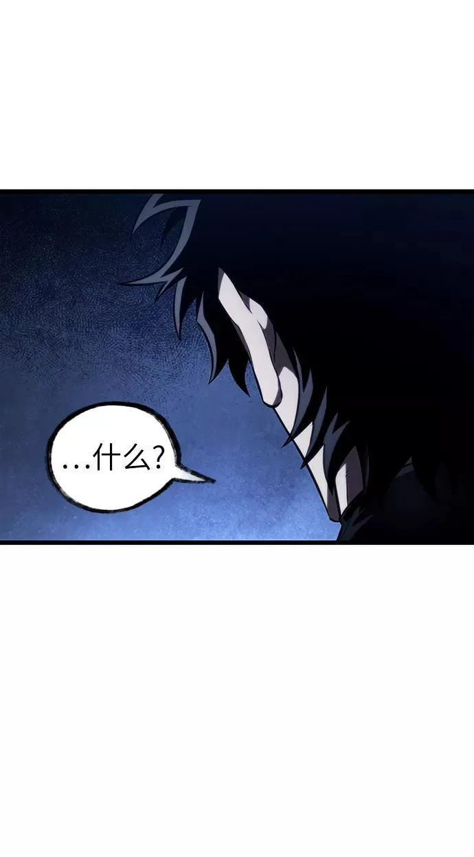 第37话 第41页