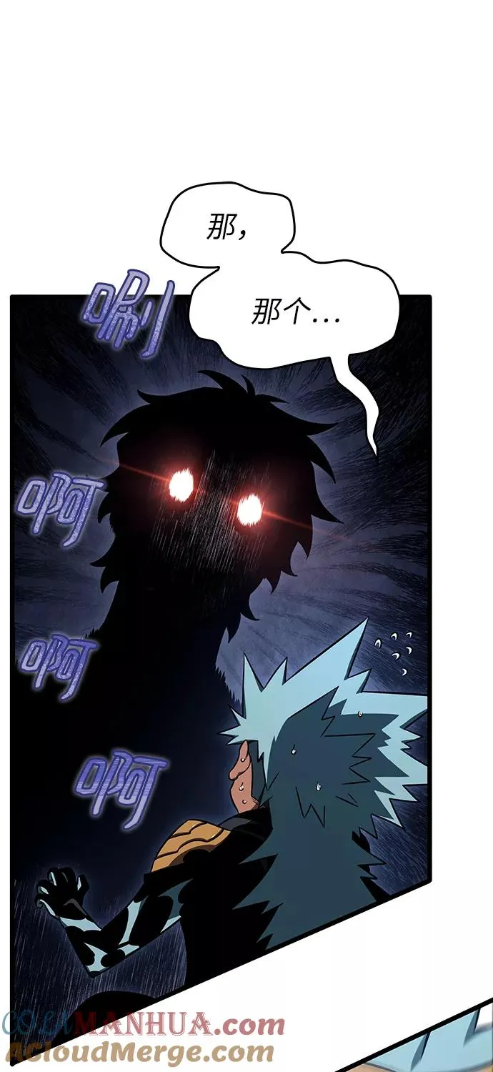 第37话 第43页
