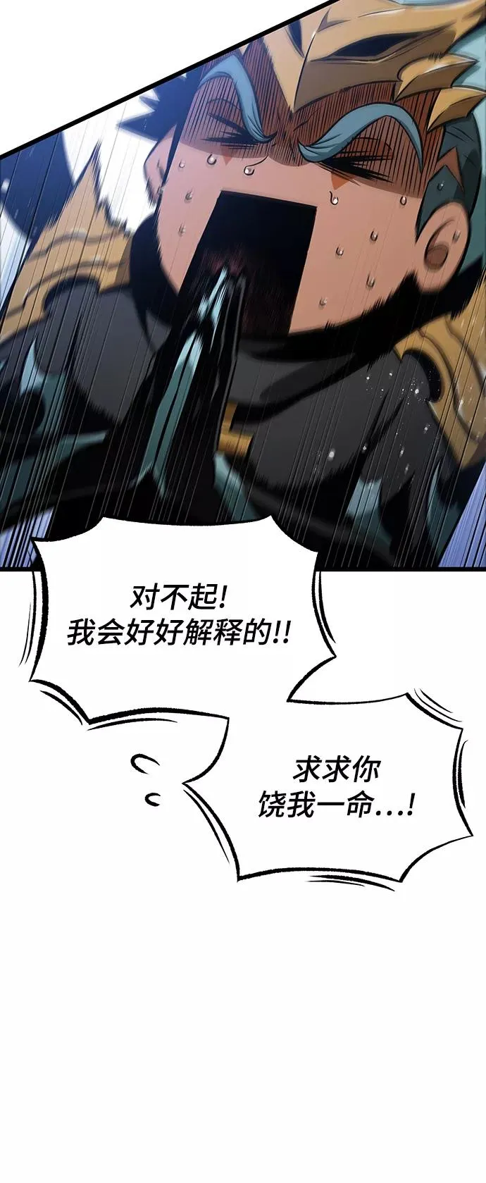 第37话 第44页