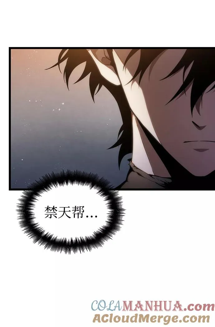 第37话 第52页